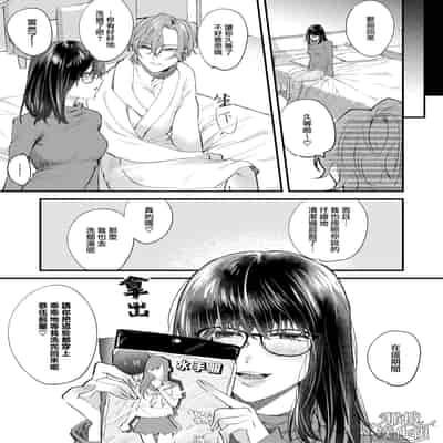 [Nuranura honpo o dji i] itte ī yo Kyō go senpai ~ sākura-kei yarichin senpai wa mesu no soshitsu ga arurashī ~｜有着百人斩经验的花花公子前辈似乎有当雌性的天赋[中文] [橄榄汉化组]