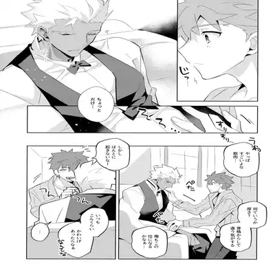 (C100) [GLUTAMIC/ACID (Tanunosuke)] YumiShi Maniax (Fate stay night) Part.2