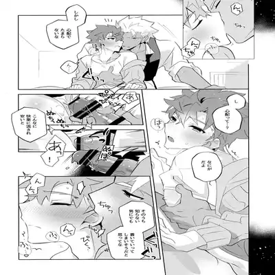 (C100) [GLUTAMIC/ACID (Tanunosuke)] YumiShi Maniax (Fate stay night) Part.2