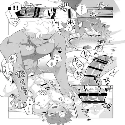 (C100) [GLUTAMIC/ACID (Tanunosuke)] YumiShi Maniax (Fate stay night) Part.2