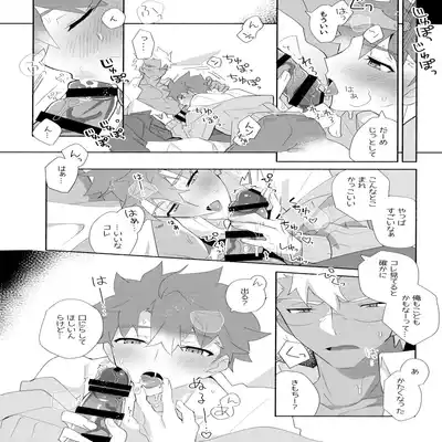 (C100) [GLUTAMIC/ACID (Tanunosuke)] YumiShi Maniax (Fate stay night) Part.2