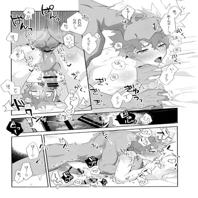 (C100) [GLUTAMIC/ACID (Tanunosuke)] YumiShi Maniax (Fate stay night) Part.2