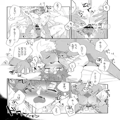 (C100) [GLUTAMIC/ACID (Tanunosuke)] YumiShi Maniax (Fate stay night) Part.2