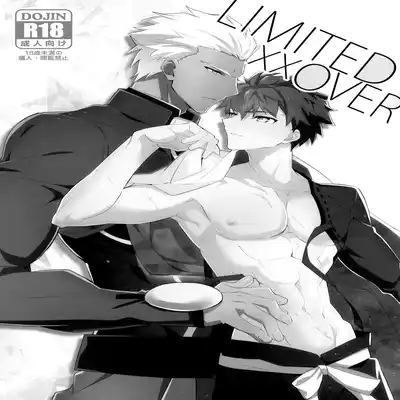 (C100) [GLUTAMIC/ACID (Tanunosuke)] YumiShi Maniax (Fate stay night) Part.2