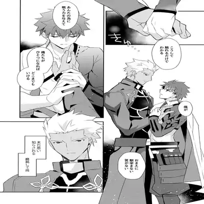 (C100) [GLUTAMIC/ACID (Tanunosuke)] YumiShi Maniax (Fate stay night) Part.2