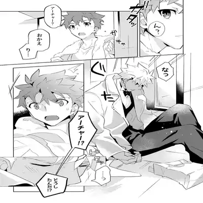 (C100) [GLUTAMIC/ACID (Tanunosuke)] YumiShi Maniax (Fate stay night) Part.2