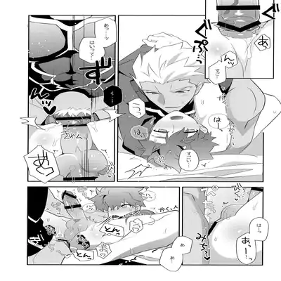 (C100) [GLUTAMIC/ACID (Tanunosuke)] YumiShi Maniax (Fate stay night) Part.2