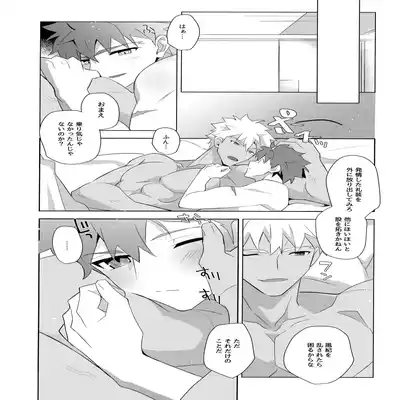 (C100) [GLUTAMIC/ACID (Tanunosuke)] YumiShi Maniax (Fate stay night) Part.2