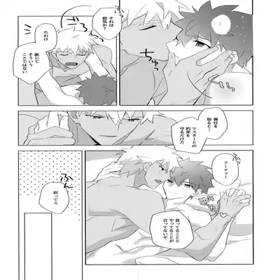 (C100) [GLUTAMIC/ACID (Tanunosuke)] YumiShi Maniax (Fate stay night) Part.2