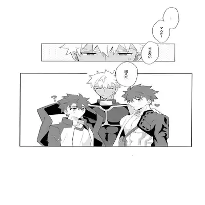 (C100) [GLUTAMIC/ACID (Tanunosuke)] YumiShi Maniax (Fate stay night) Part.2