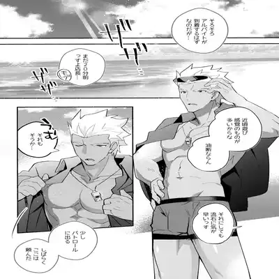 (C100) [GLUTAMIC/ACID (Tanunosuke)] YumiShi Maniax (Fate stay night) Part.2