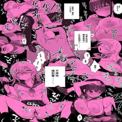 [INS-mode (Amanagi Seiji)] Chikan no Sonzai shinai Subarashii Sekai Soushuuhen [Chinese] [禁漫漢化組] [Digital]