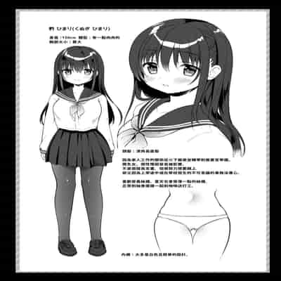 [INS-mode (Amanagi Seiji)] Chikan no Sonzai shinai Subarashii Sekai Soushuuhen [Chinese] [禁漫漢化組] [Digital]