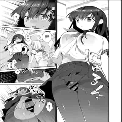 [INS-mode (Amanagi Seiji)] Chikan no Sonzai shinai Subarashii Sekai Soushuuhen [Chinese] [禁漫漢化組] [Digital]