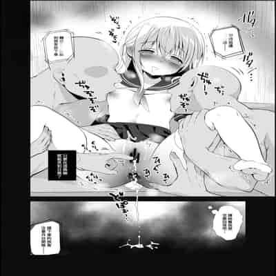 [INS-mode (Amanagi Seiji)] Chikan no Sonzai shinai Subarashii Sekai Soushuuhen [Chinese] [禁漫漢化組] [Digital]