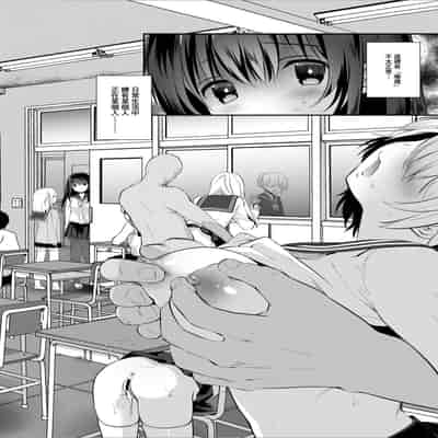 [INS-mode (Amanagi Seiji)] Chikan no Sonzai shinai Subarashii Sekai Soushuuhen [Chinese] [禁漫漢化組] [Digital]