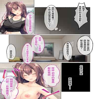 [Drops! (BENETTY)] Kanojo no Ane ni Sasowarete ~Sakippo made tte Ittanoni~ Mosaic Comic Soushuuhen