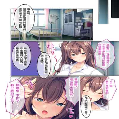 [Drops! (BENETTY)] Kanojo no Ane ni Sasowarete ~Sakippo made tte Ittanoni~ Mosaic Comic Soushuuhen