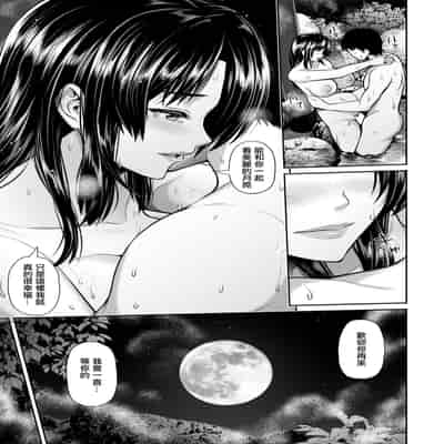 [跳馬遊鹿] 月夜の旅籠 ～再逢～[中国翻译]