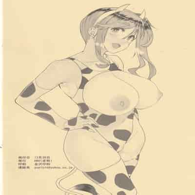 (C99) [HBO (Henkuma)] Omakebon 2 (Various) [Chinese]