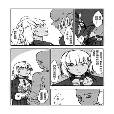 [Osatou Bokujou (Osato)] Sugar-chan no Hon (Goddess of Victory/ Nikke) [Chinese] [Digital]