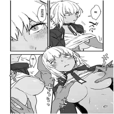 [Osatou Bokujou (Osato)] Sugar-chan no Hon (Goddess of Victory/ Nikke) [Chinese] [Digital]