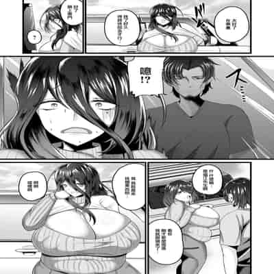 [ZIRAN] Akiiro Zuma -Netorare Niku Aji- (ANGEL Club 2022-01) [Chinese] [Digital]