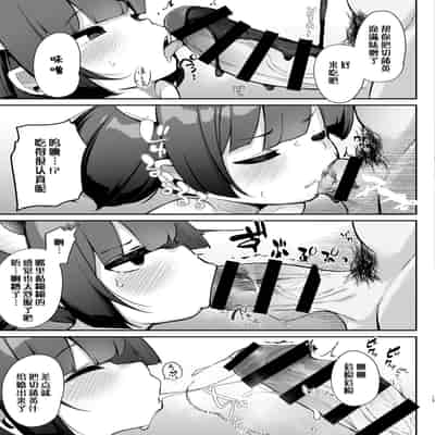 [Jajujo (Jovejun )] Kiritan Omae ga Mama ni Narunda yo 切蒲英 你要当妈妈了。 [Chinese] [changl] (VOICEROID) [Digital]