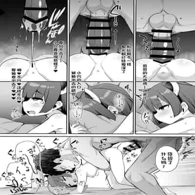 [Jajujo (Jovejun )] Kiritan Omae ga Mama ni Narunda yo 切蒲英 你要当妈妈了。 [Chinese] [changl] (VOICEROID) [Digital]