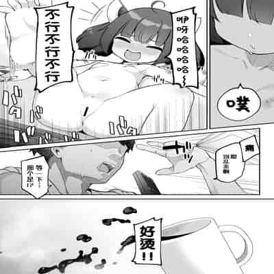 [Jajujo (Jovejun )] Kiritan Omae ga Mama ni Narunda yo 切蒲英 你要当妈妈了。 [Chinese] [changl] (VOICEROID) [Digital]