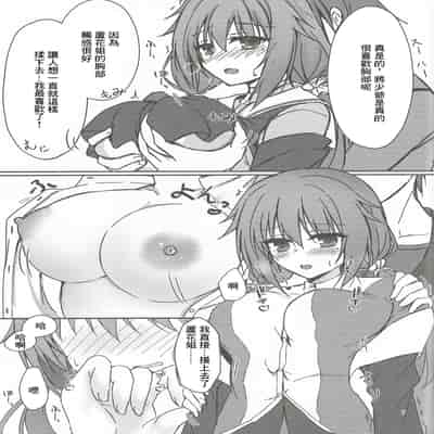 (C101) [Schwarz Katze (Igarashi Kenji)] Tanomeba Seifuku H Shite Kureru Osananajimi no Onee-san (Senren * Banka) [Chinese]