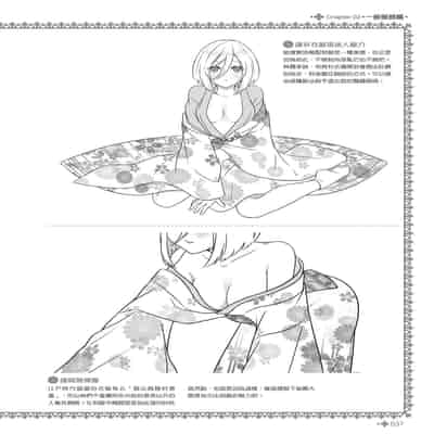 [postmedia編輯部] 完全實用版 脫女孩子衣服的方法