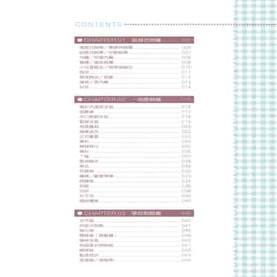 [postmedia編輯部] 完全實用版 脫女孩子衣服的方法