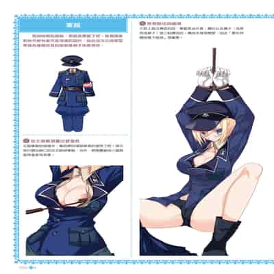 [postmedia編輯部] 完全實用版 脫女孩子衣服的方法