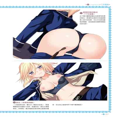 [postmedia編輯部] 完全實用版 脫女孩子衣服的方法