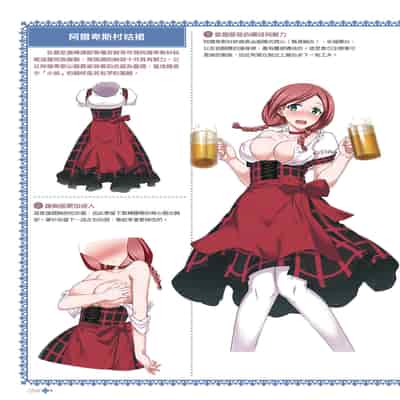 [postmedia編輯部] 完全實用版 脫女孩子衣服的方法