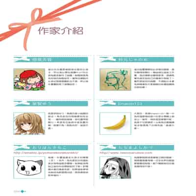 [postmedia編輯部] 完全實用版 脫女孩子衣服的方法