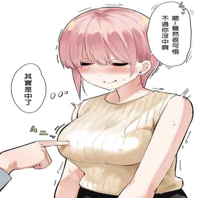 [Pixiv Fanbox] Mame [君日本語本當上手漢化組] (Gotoubun no hanayome) (Ongoing)