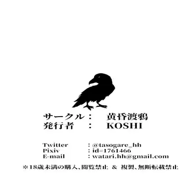 (C99) [Tasogare watari garasu (KOSHI)] Yoitsubureta T-34 ga omochikaeri sareta yoru (Ash Arms) [Chinese]