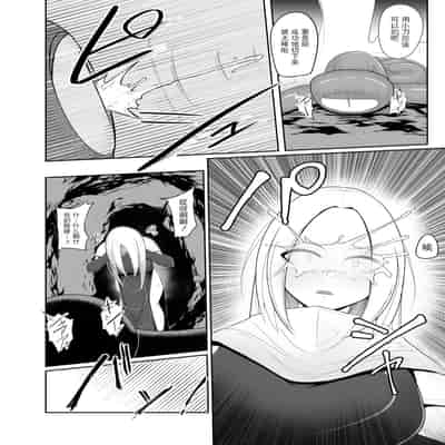 [PitaPita (Pita)]Shokushu Kisei -Nasusubenaku Kuppuku Saserareru Onna Majutsushi [Chinese] [BLUE氪个人翻译] [Digital]