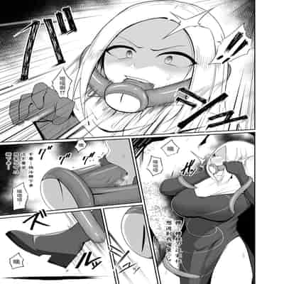 [PitaPita (Pita)]Shokushu Kisei -Nasusubenaku Kuppuku Saserareru Onna Majutsushi [Chinese] [BLUE氪个人翻译] [Digital]