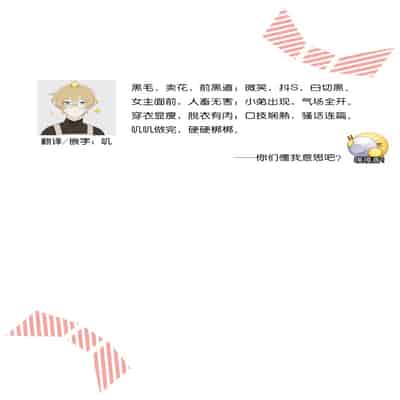 [Akai shichimi Shichihara Misa ache] ohanayasan wa moto yakuza ~ heiten-go no ten'nai de amaku torokeru ~ 前黑帮大哥之花店店长爱上我 ～打烊后在店里甜蜜涩涩～ 1-2 [Chinese] [莉赛特汉化组]