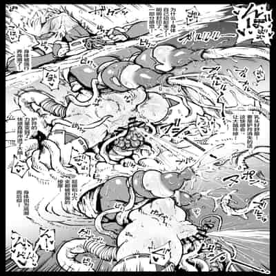 [Ahemaru] Zecchou suru to Kioku ga Kierushi Kankaku Shadandashi [Chinese] [不咕鸟汉化组]