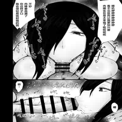 [Ginjou Maggots (Kurotama)] Andoroido kattara etchi sugite ahe-ra sa reru hanashi [Chinese] [葱鱼个人汉化] [Digital]