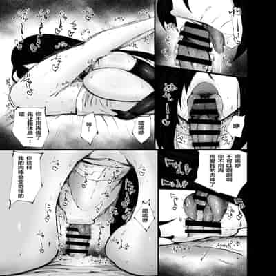 [Ginjou Maggots (Kurotama)] Andoroido kattara etchi sugite ahe-ra sa reru hanashi [Chinese] [葱鱼个人汉化] [Digital]