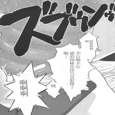 (C72) [DangerouS ThoughtS (Kiken Shisou)] Ki Cattleya (Dangerous Katorea) (Queen's Blade)[Chinese]