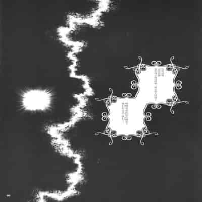 (C72) [DangerouS ThoughtS (Kiken Shisou)] Ki Cattleya (Dangerous Katorea) (Queen's Blade)[Chinese]