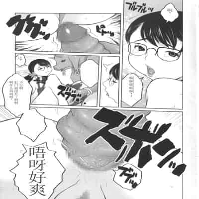 (C72) [DangerouS ThoughtS (Kiken Shisou)] Ki Cattleya (Dangerous Katorea) (Queen's Blade)[Chinese]