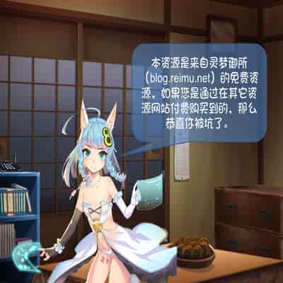 [Fuzume] Neko Lingerie Mahiro-chan o Shiboritoru Imouto no Mihari-chan (Onii-chan wa Oshimai!) [Chinese] [御所翻译]