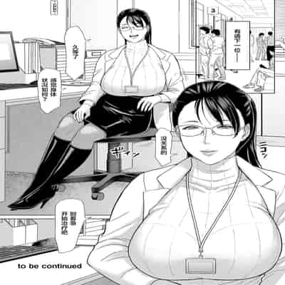 [SERIOUS GRAPHICS (ICE)] Joi K no Himitsu vol 1 [Chinese] [Digital]